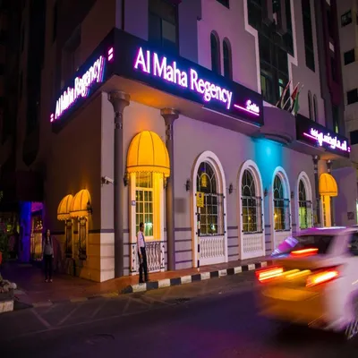 Al Maha Regency Hotel Suites, Sharjah